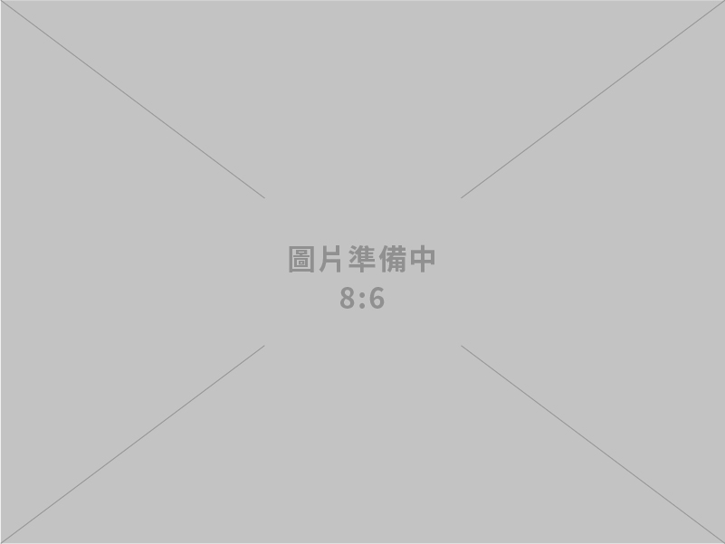 永新企業社